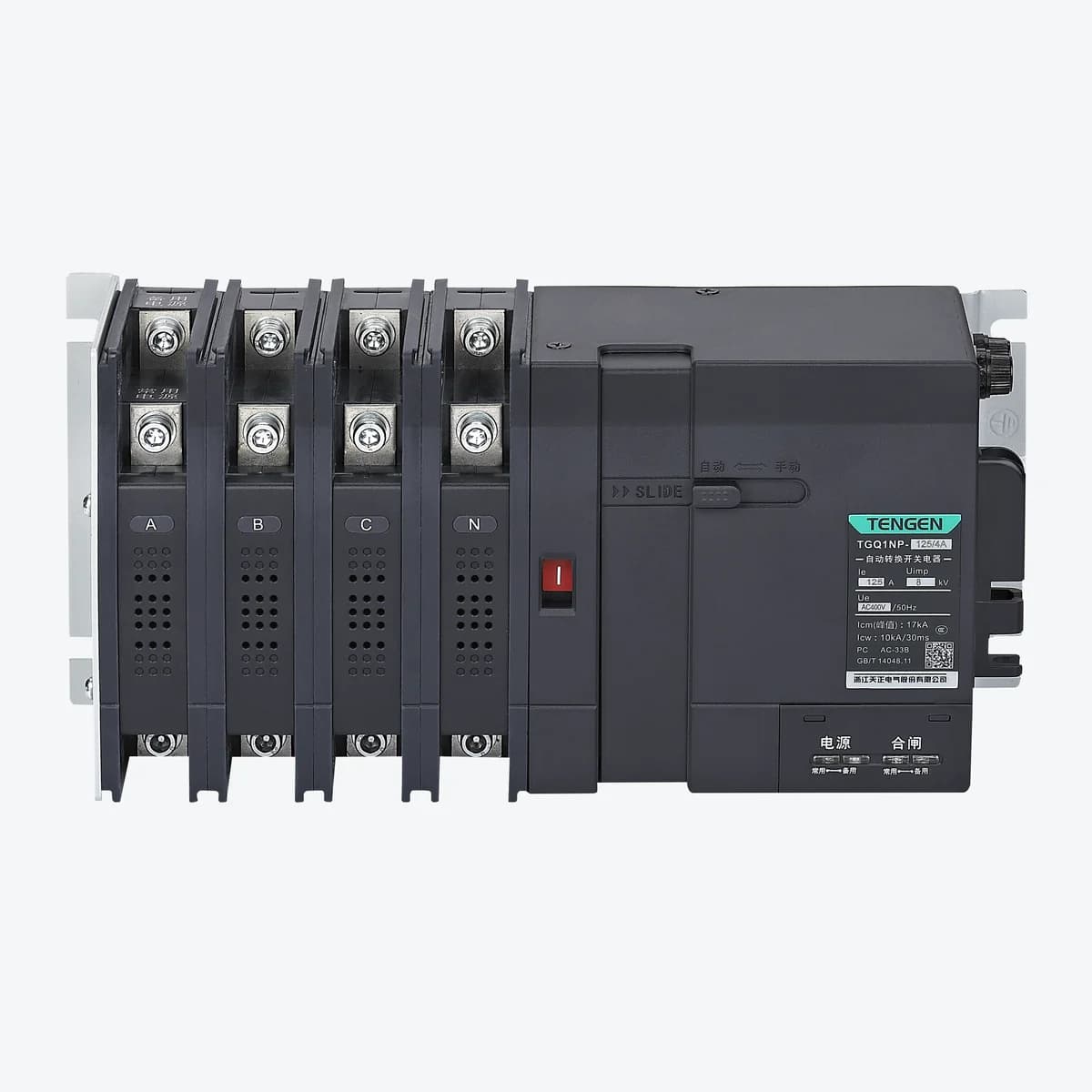 TGQ1NP ATS